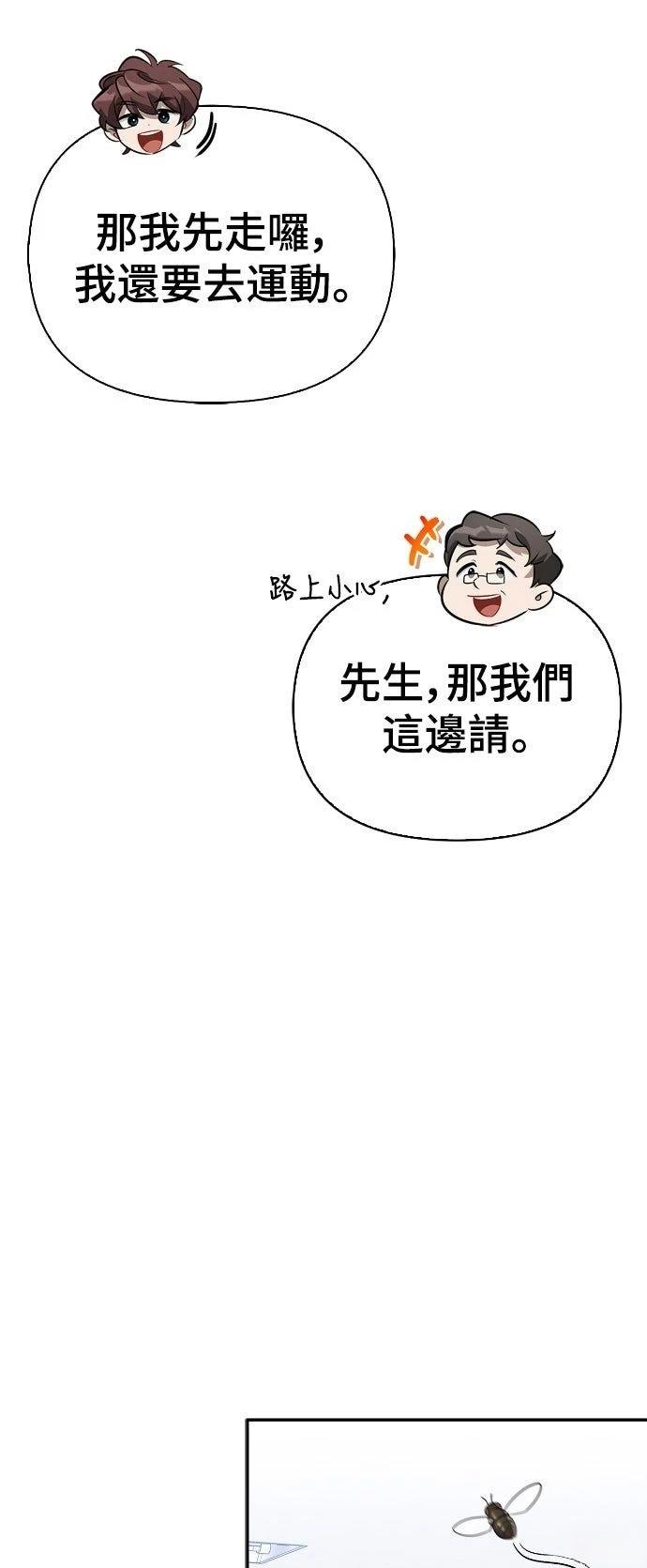 第15话35