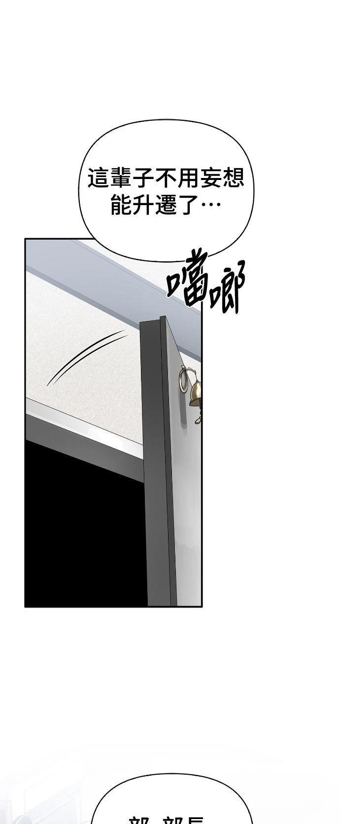 第15话37