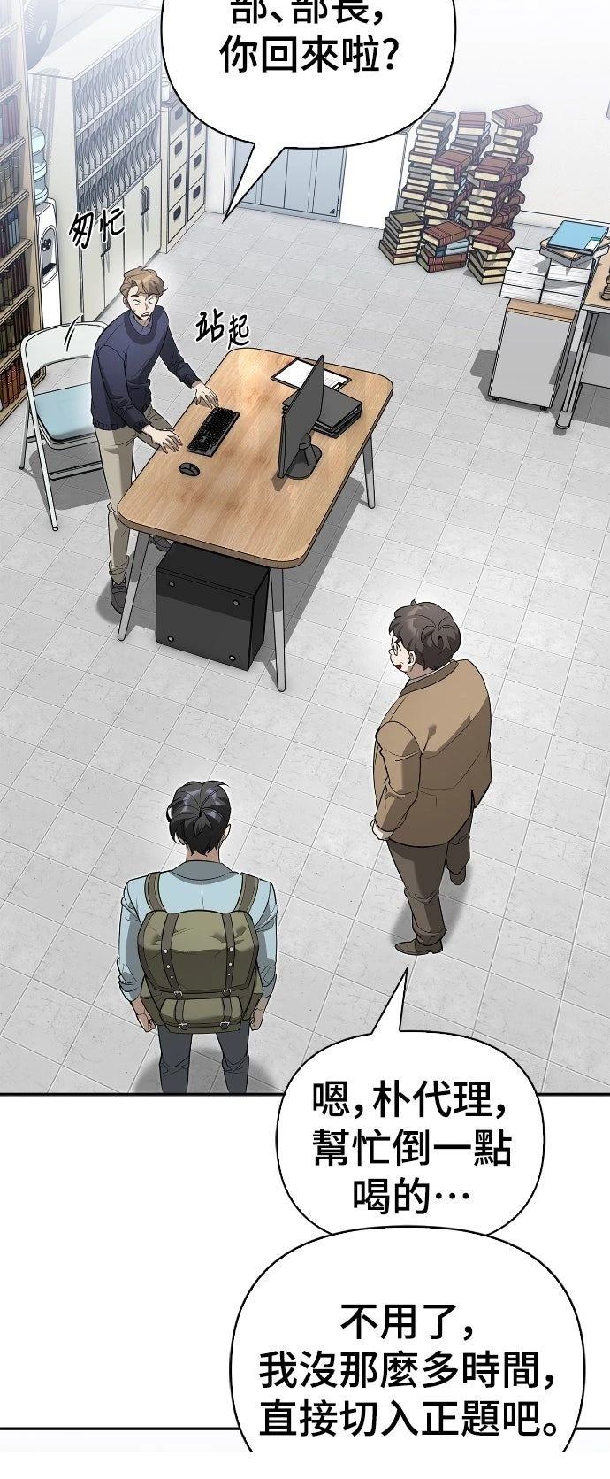 第15话38