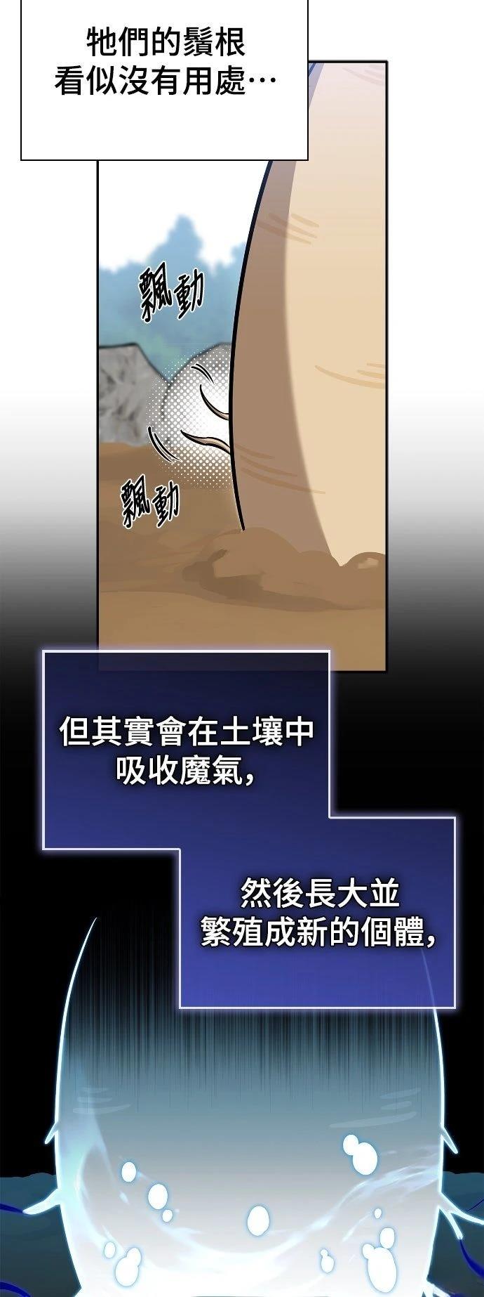 第15话4