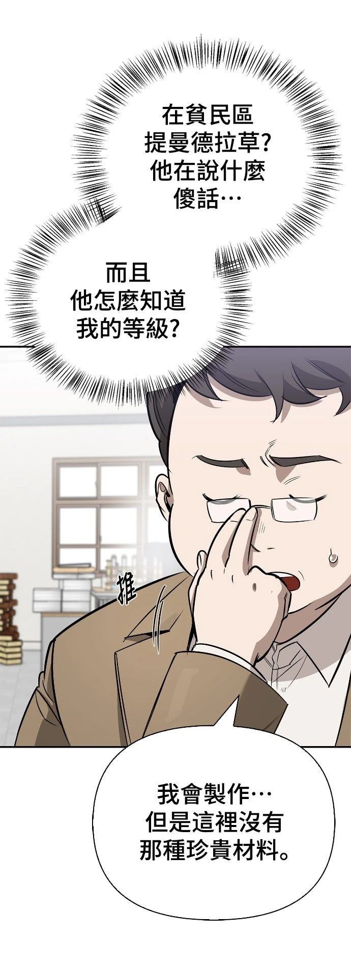 第15话40