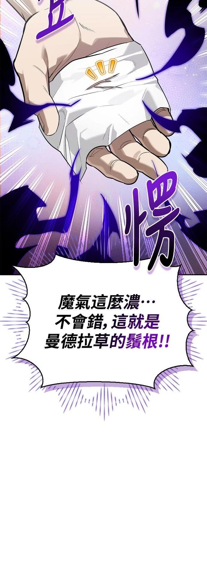 第15话42