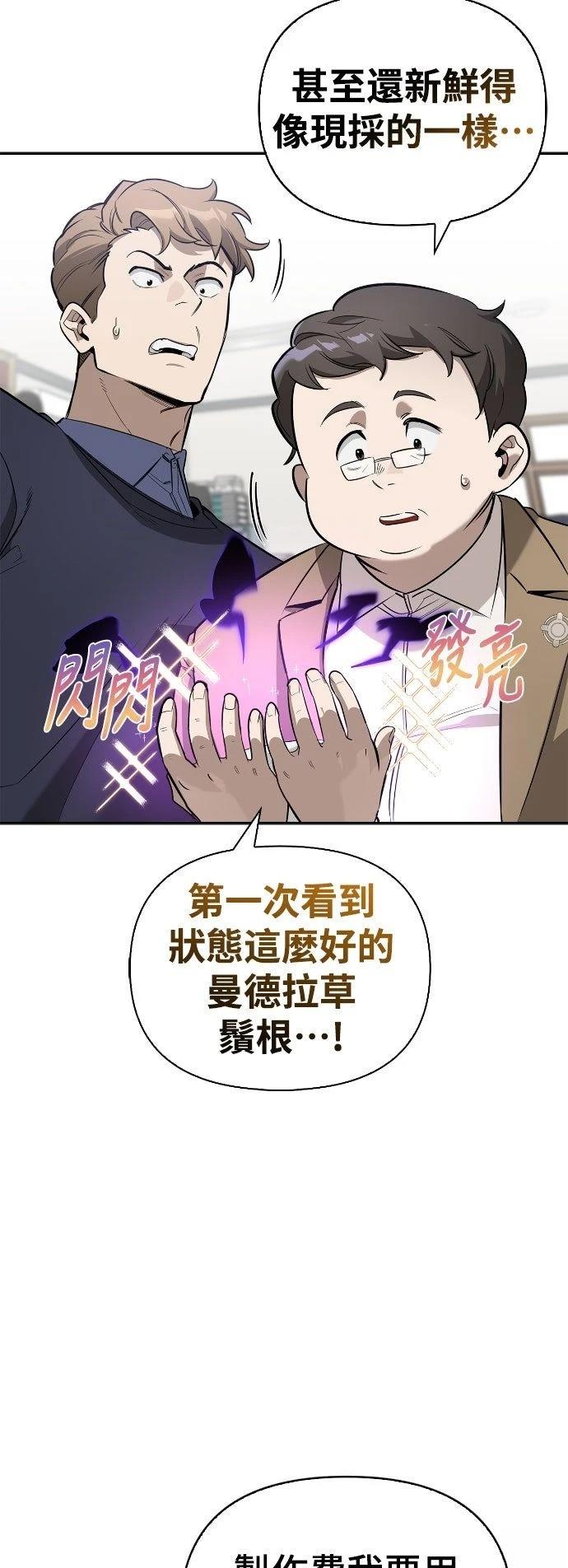 第15话43