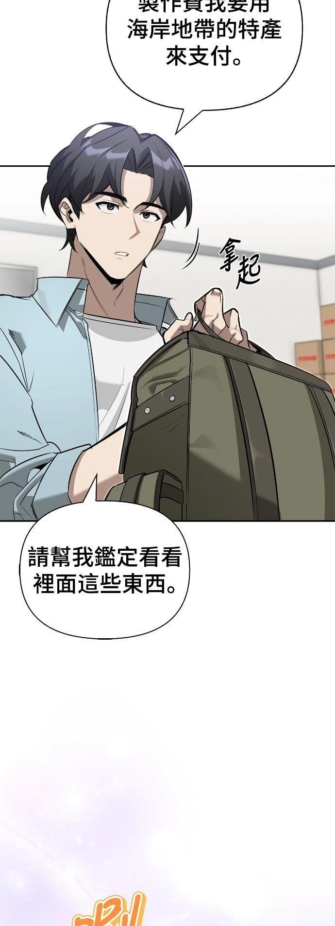 第15话44
