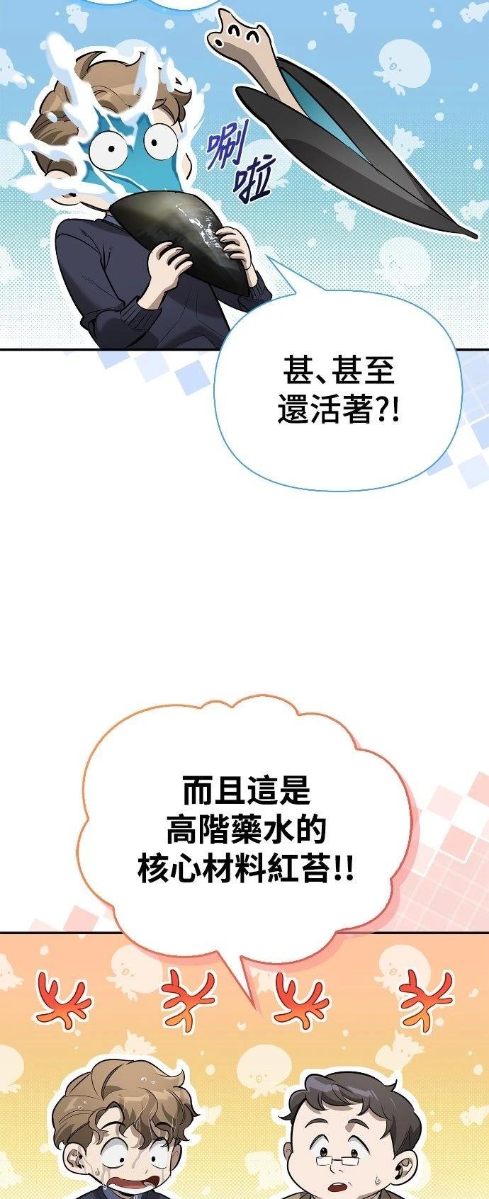 第15话47