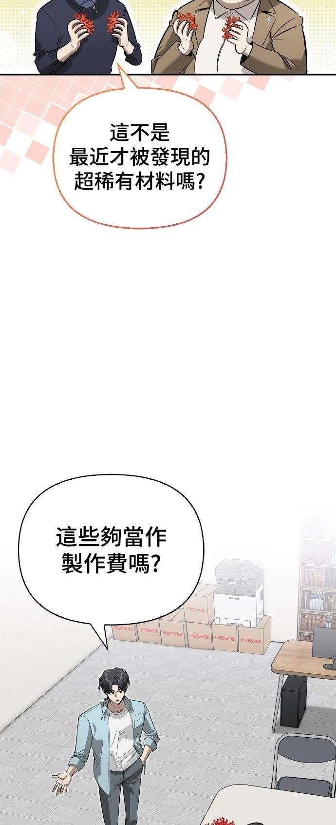 第15话48