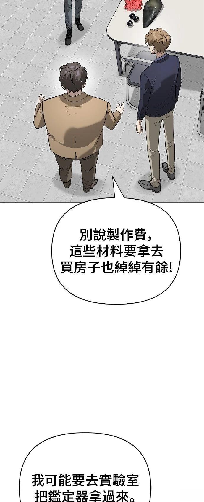 第15话49