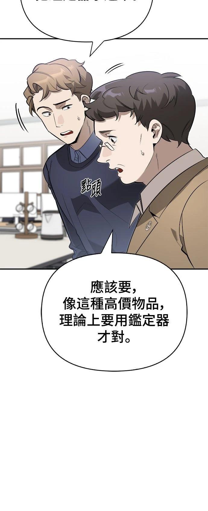 第15话50