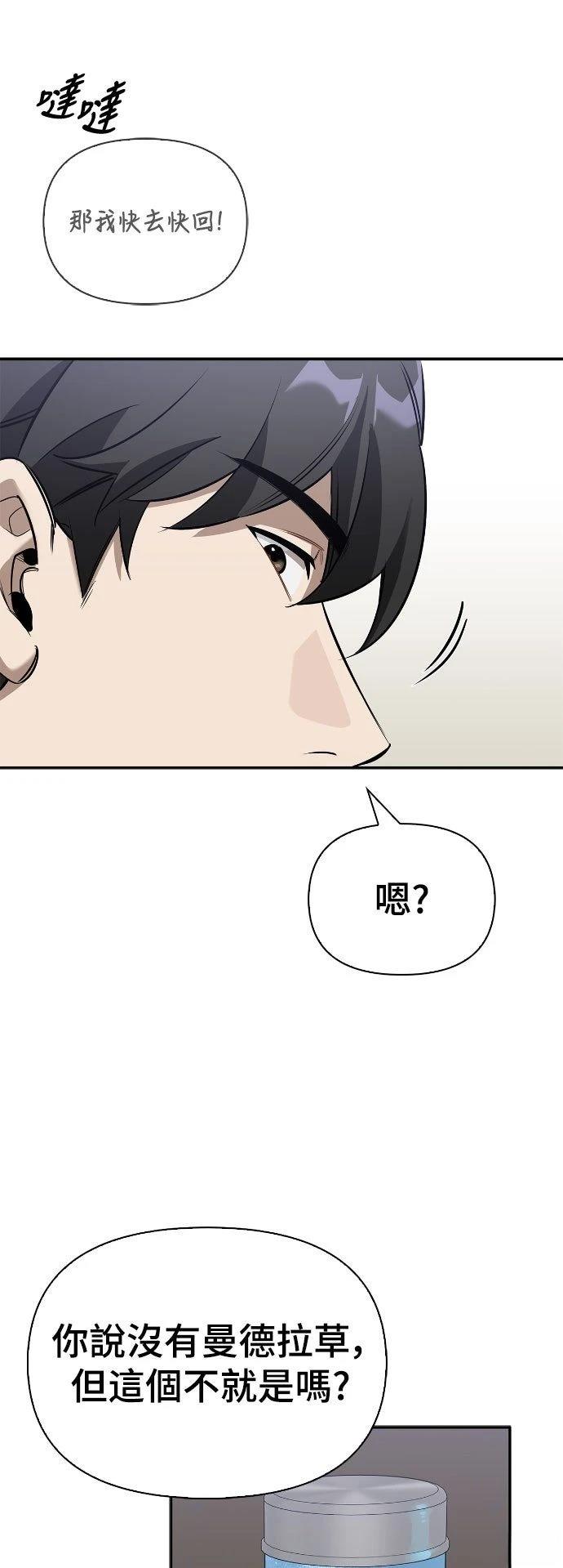 第15话51