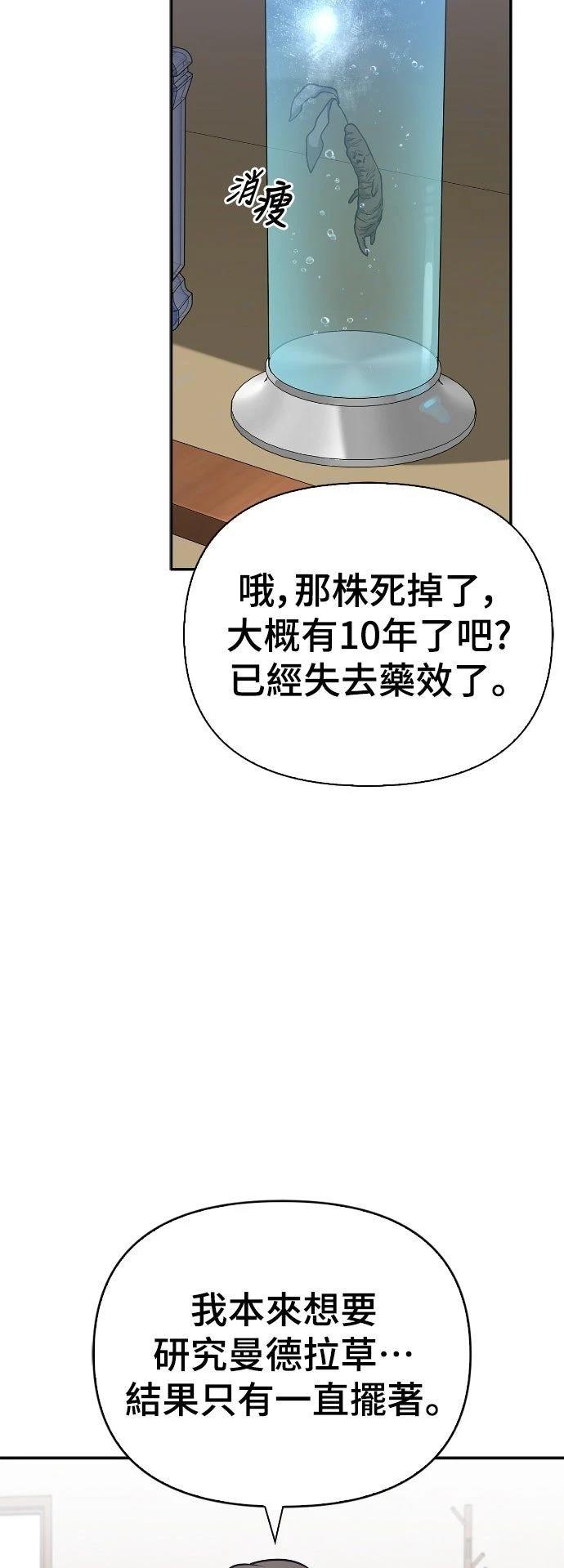 第15话52