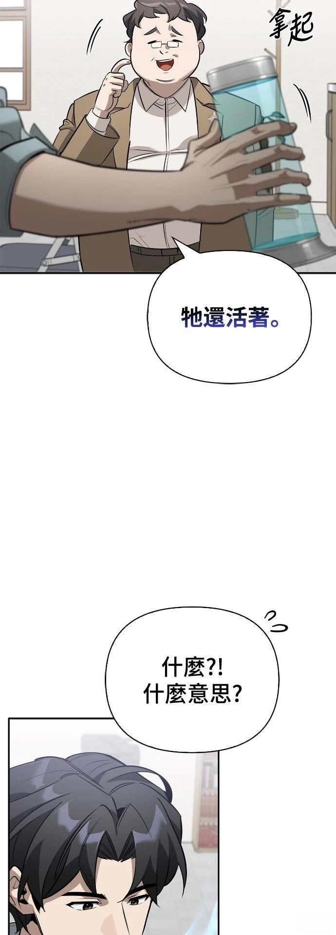 第15话53