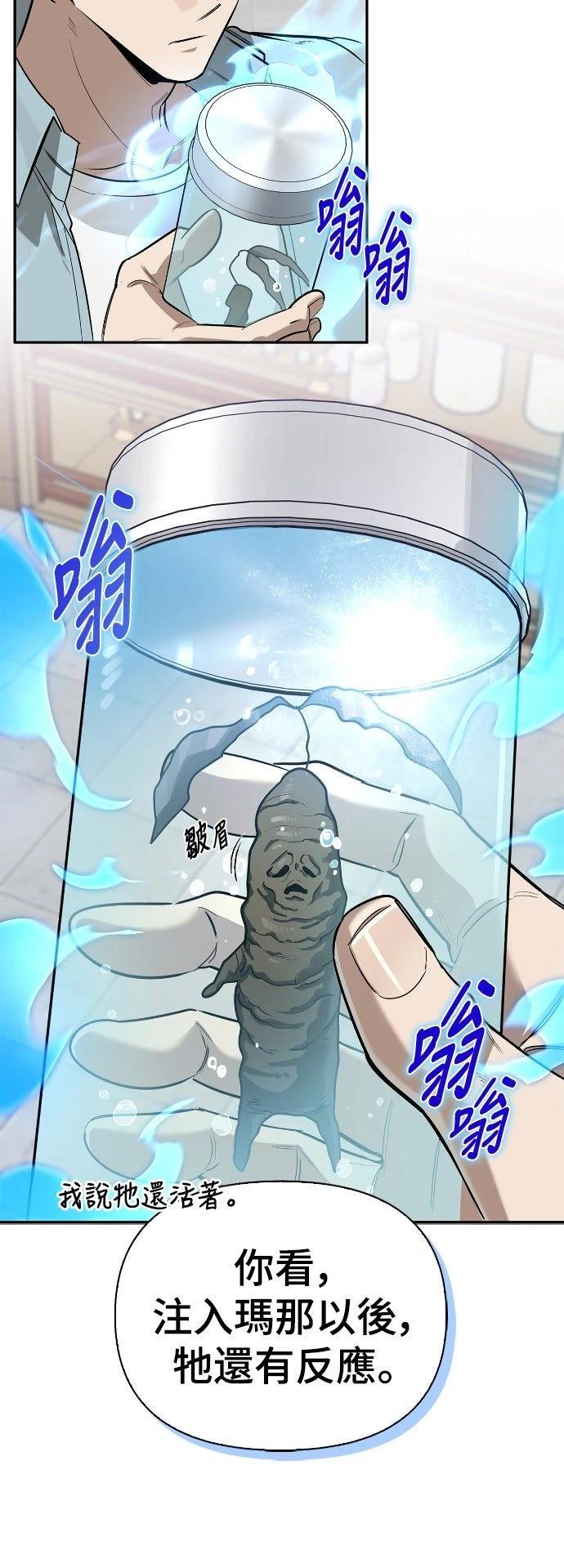 第15话54