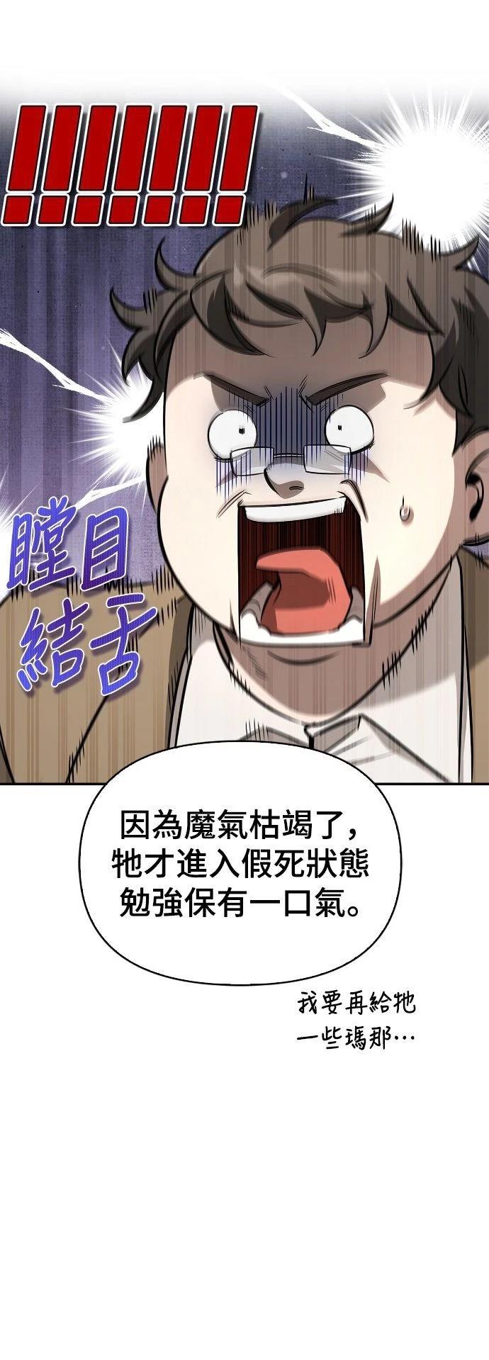 第15话55