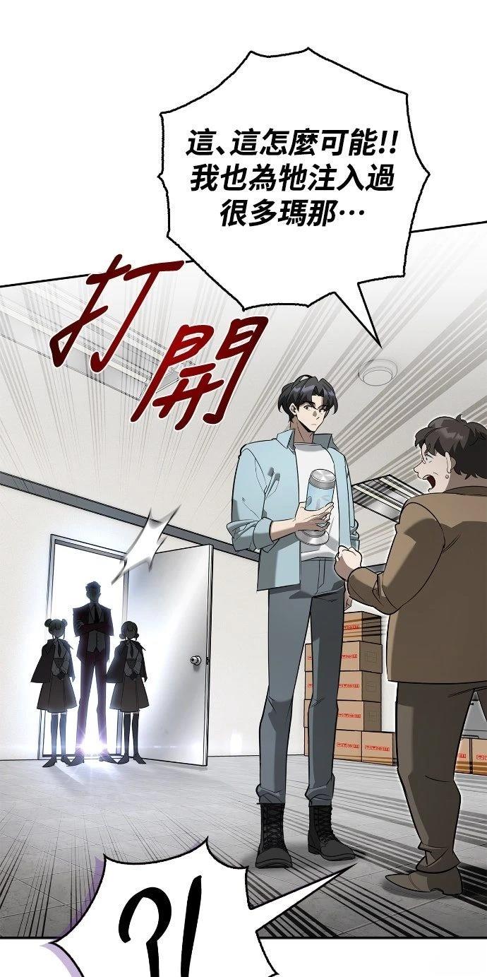 第15话56