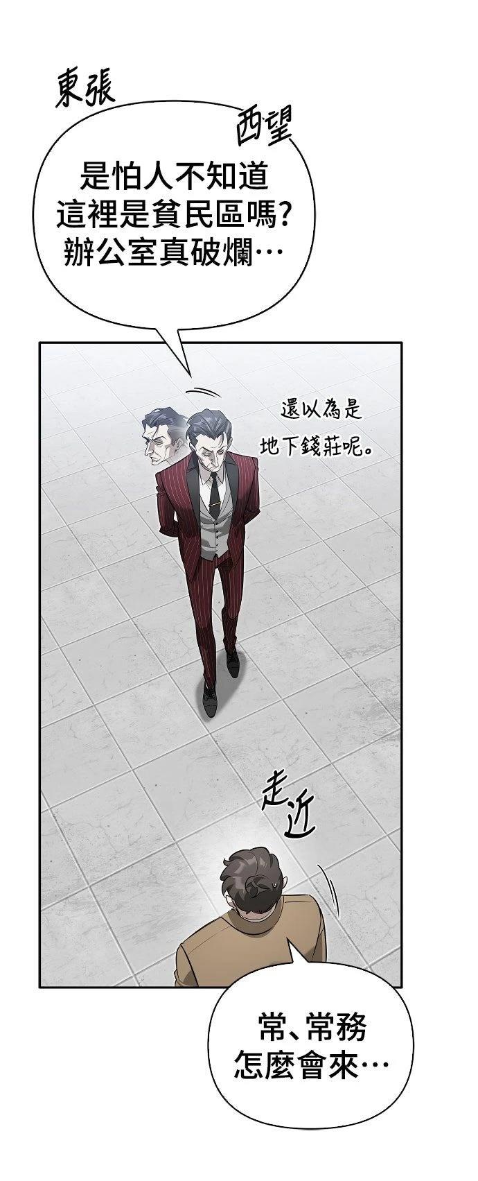 第15话59