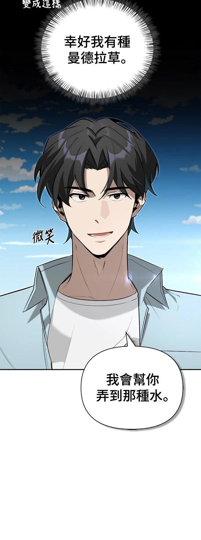 第15话6
