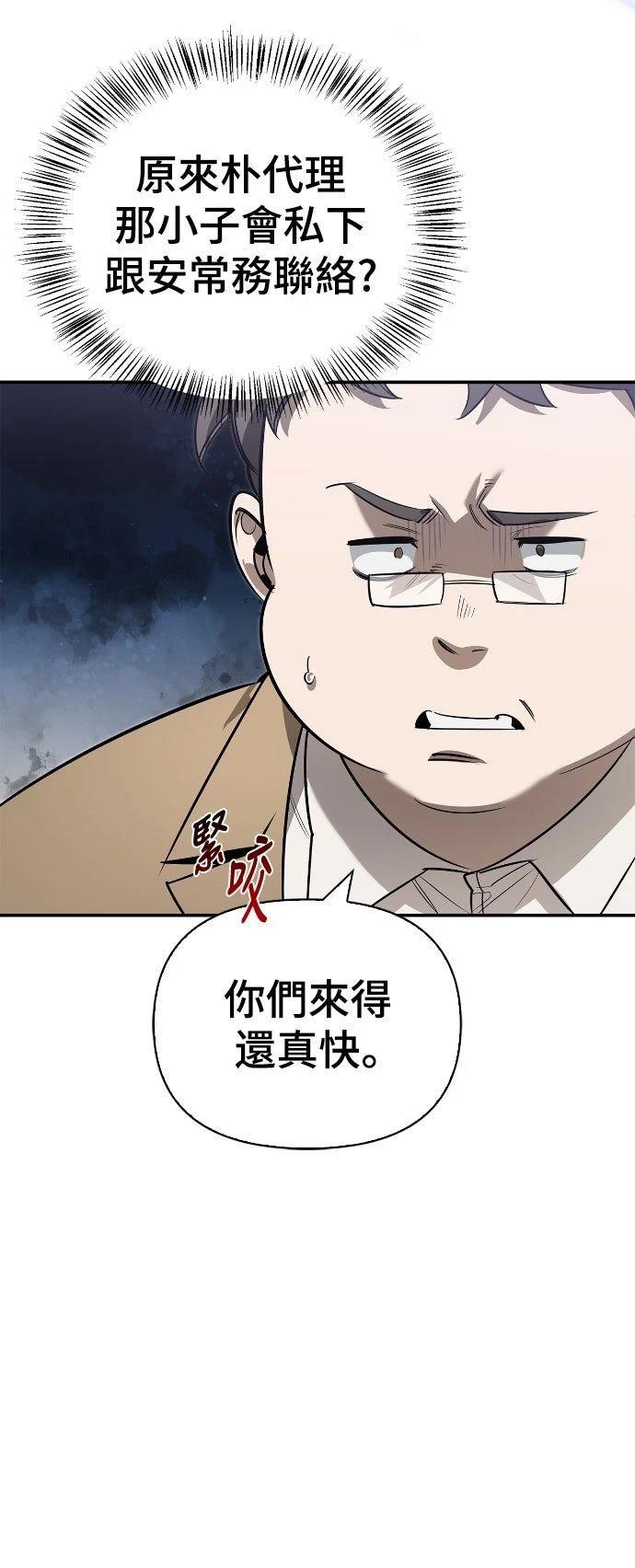第15话61