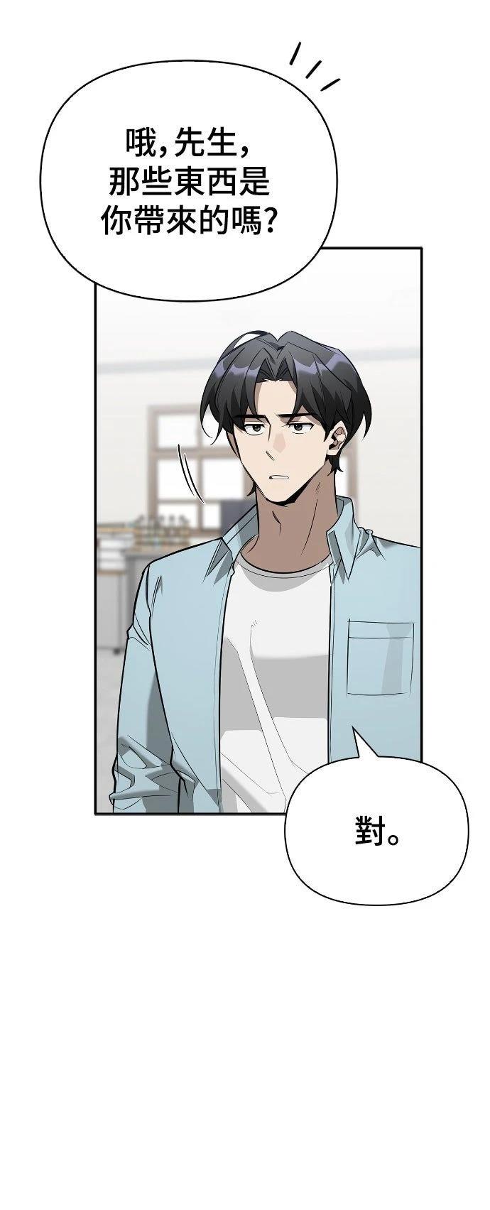 第15话63