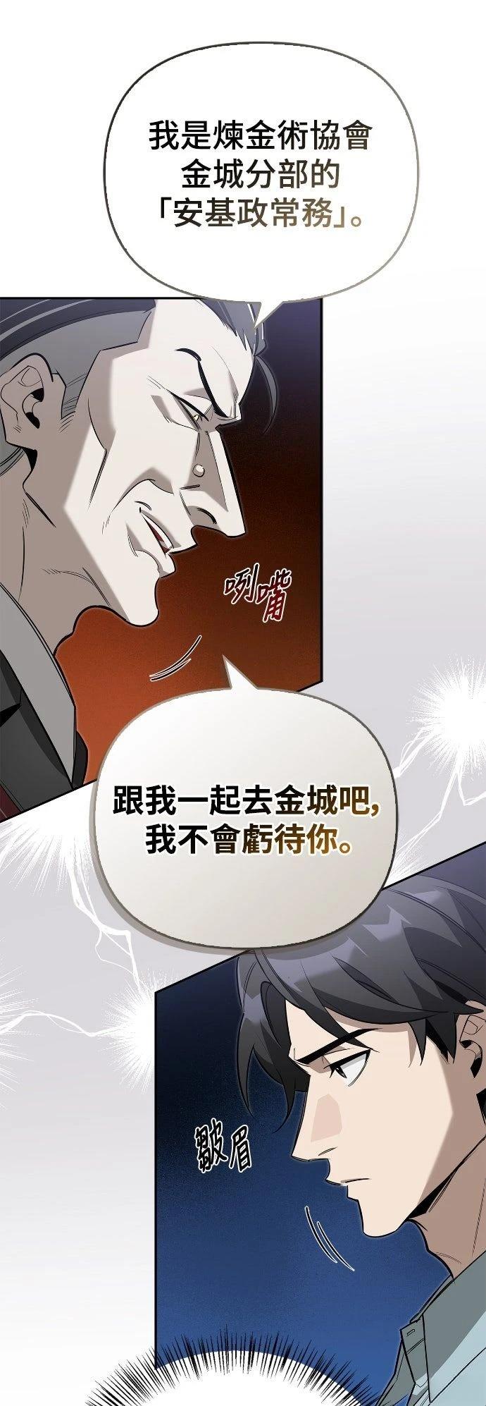 第15话64