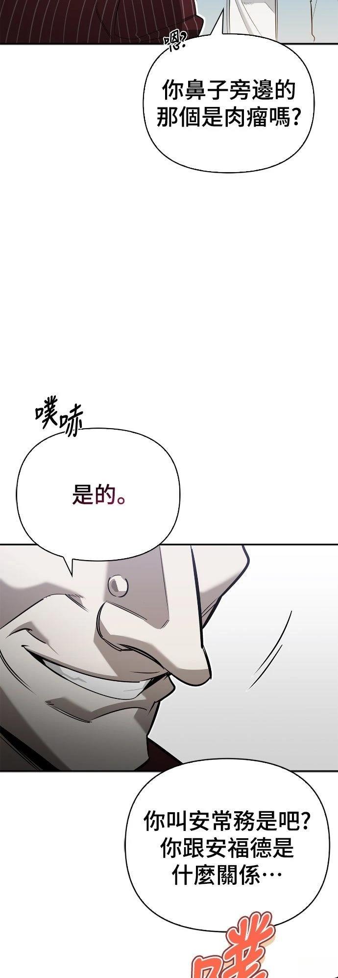 第15话66