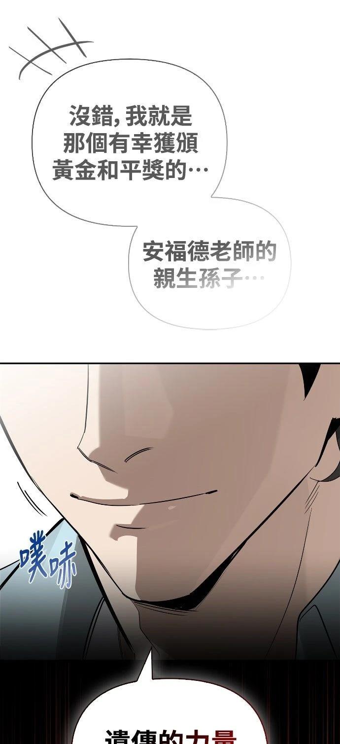 第15话68