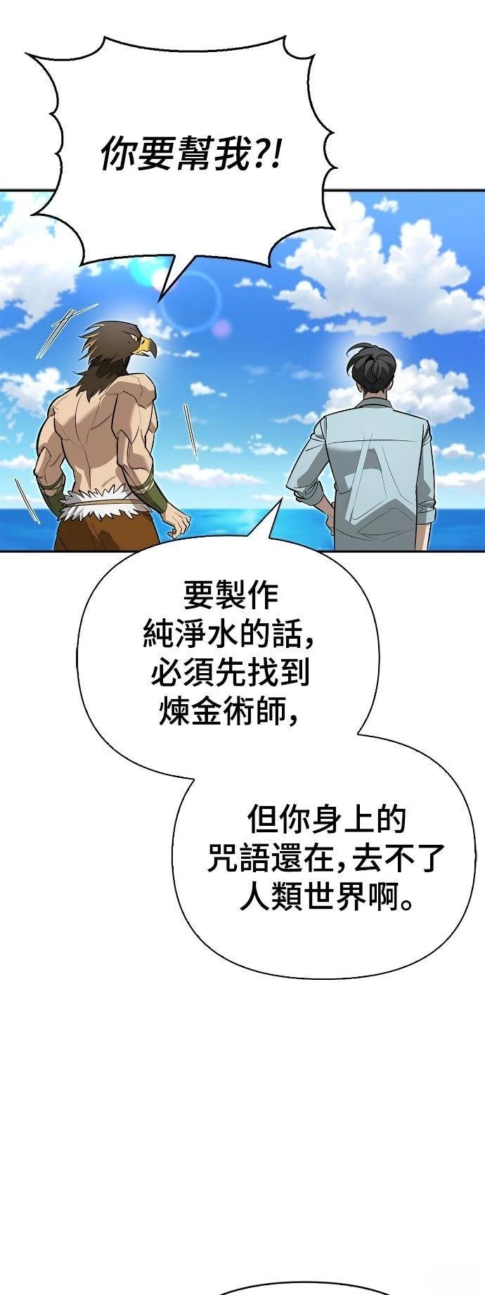 第15话7