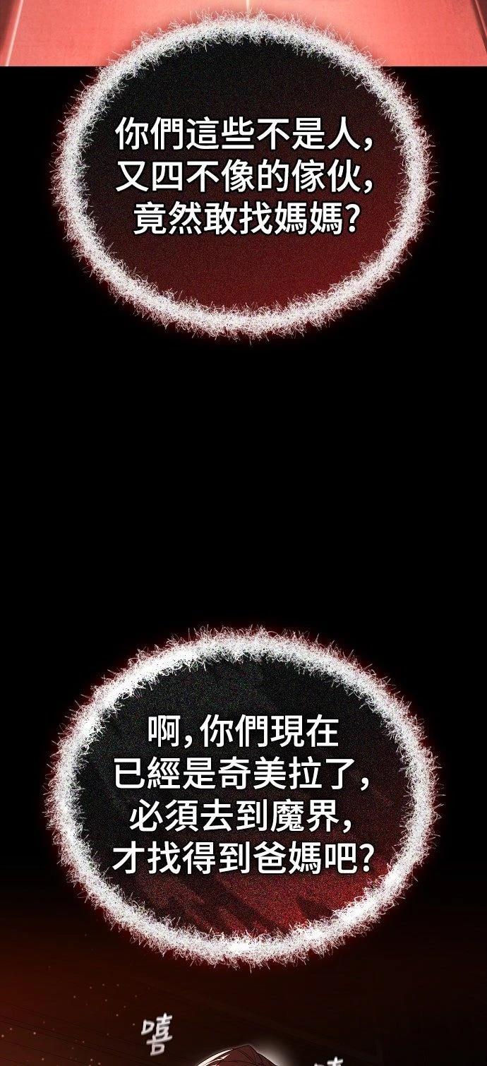 第15话70
