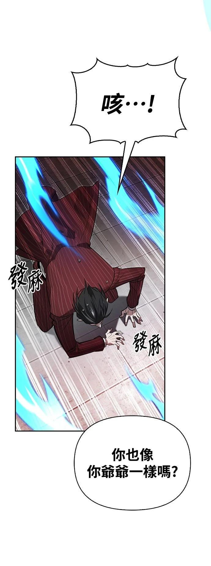 第15话74