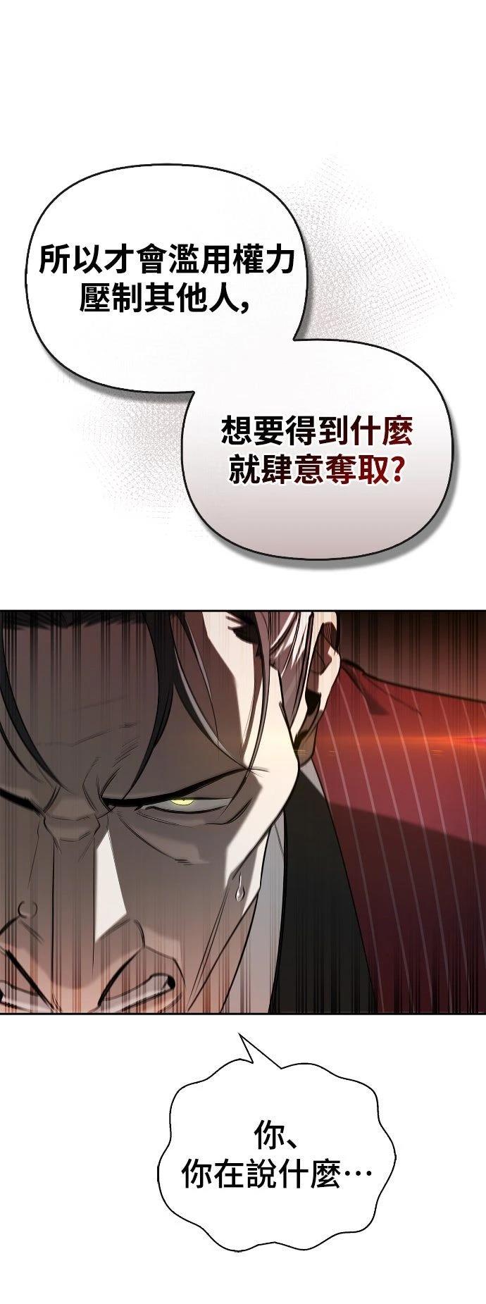 第15话75
