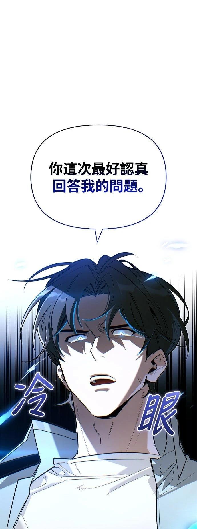 第15话76