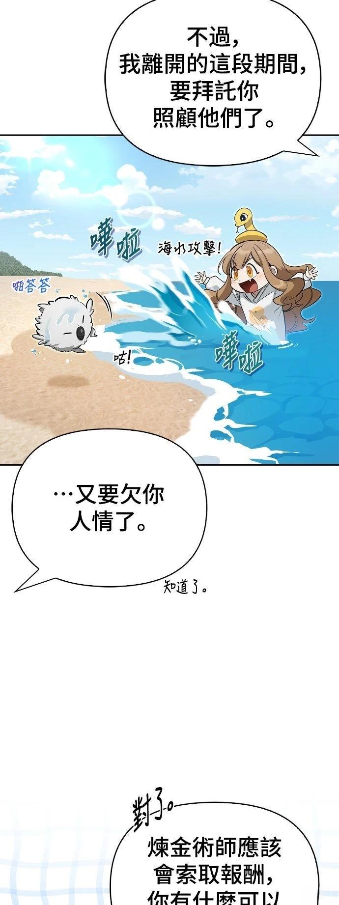第15话8
