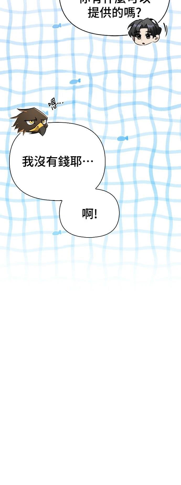 第15话9