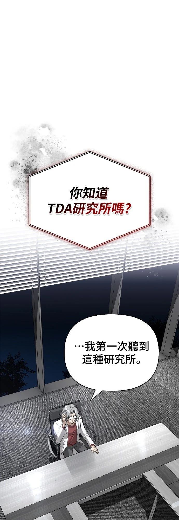 第17话0