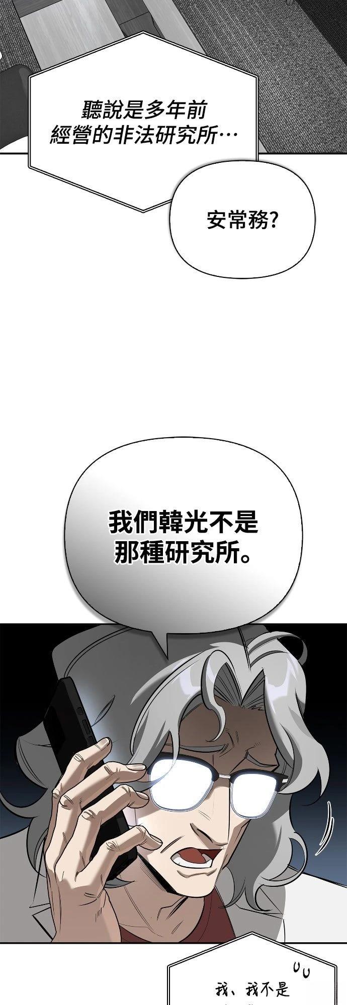 第17话1