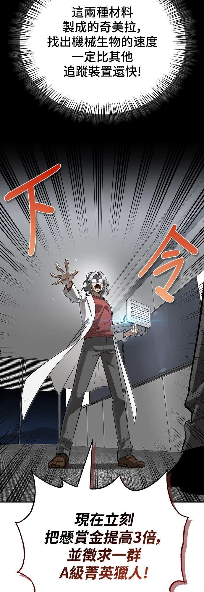 第17话11