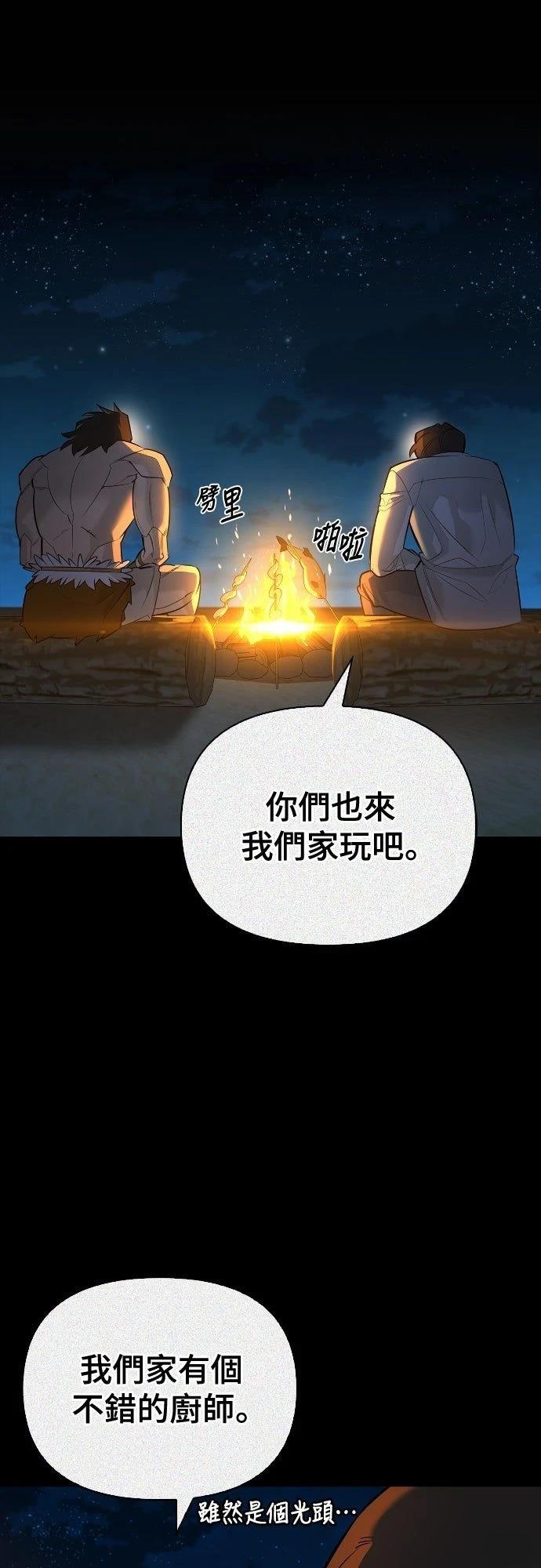 第17话17