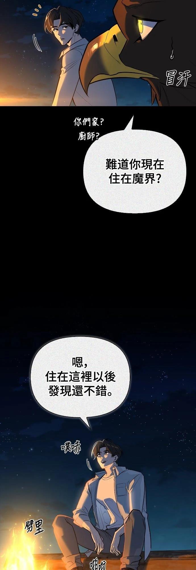 第17话18
