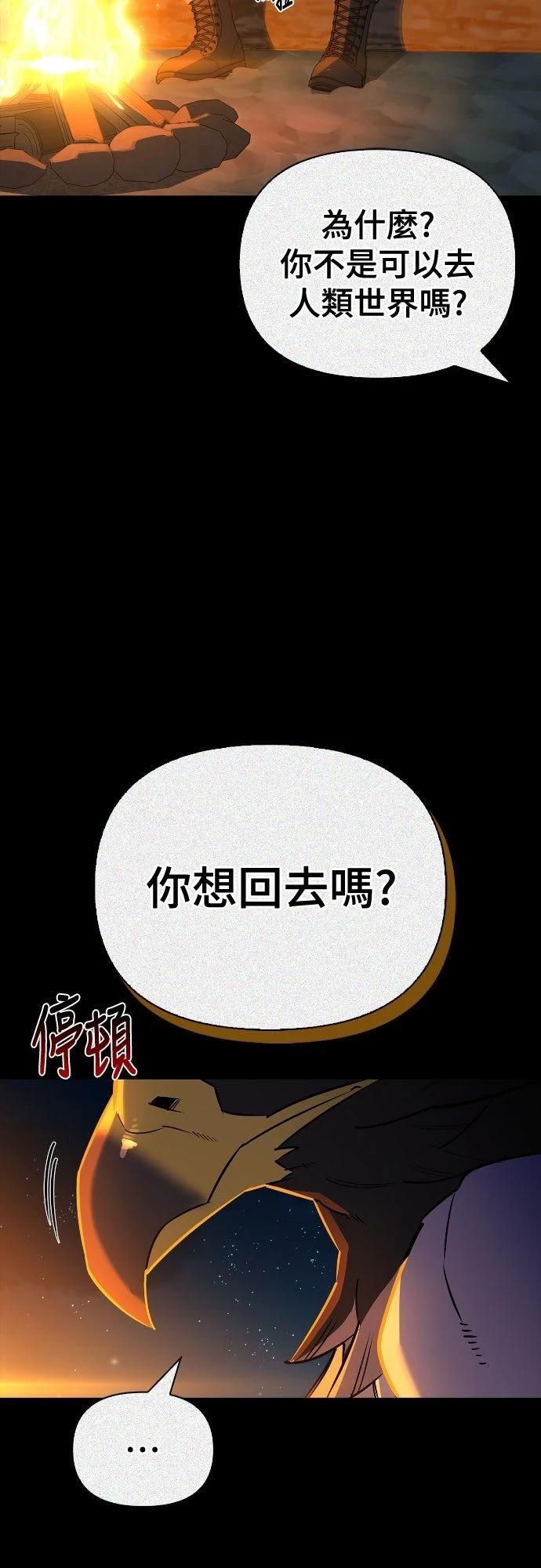 第17话19