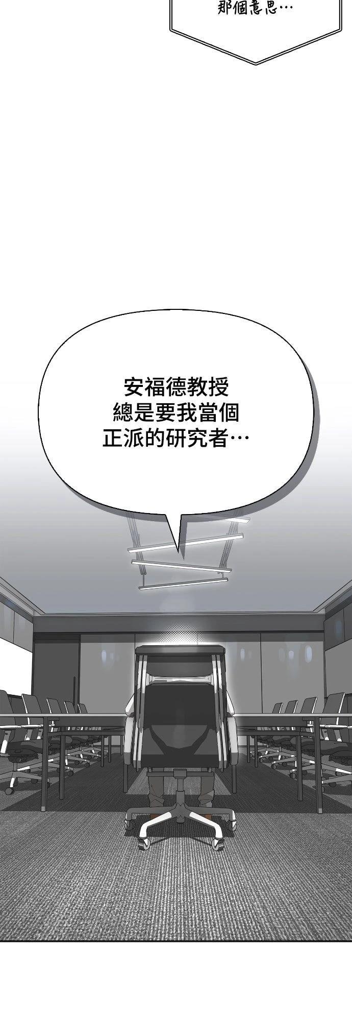 第17话2