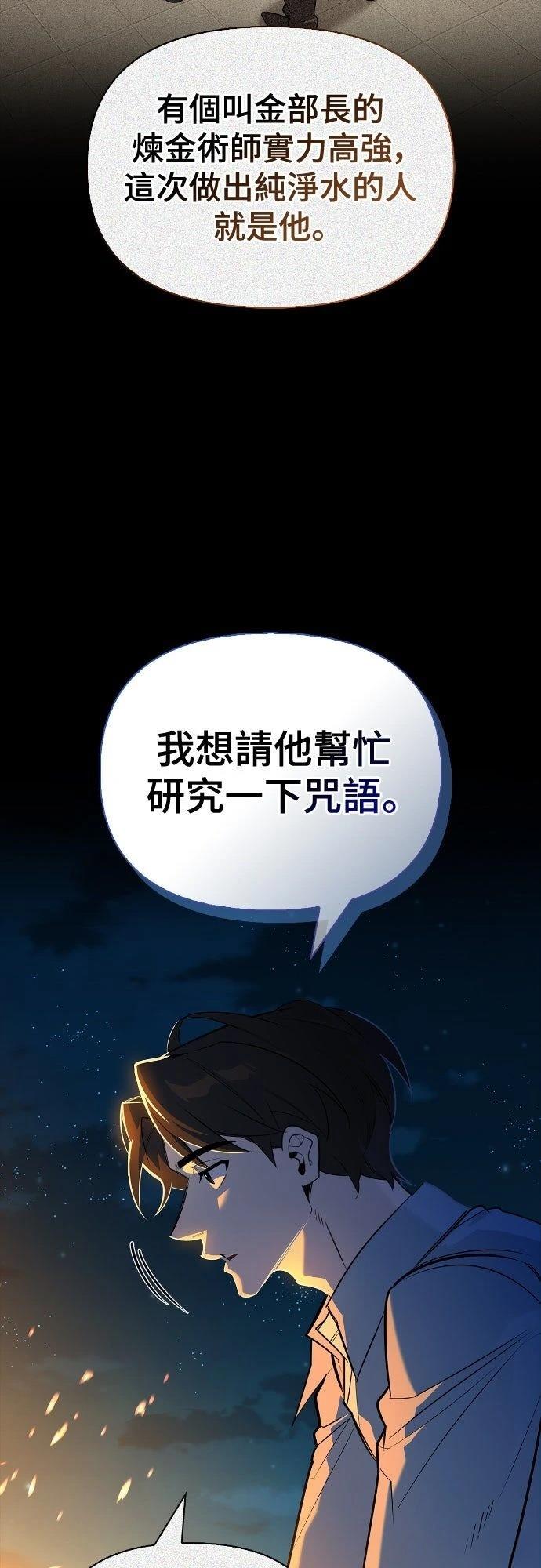 第17话23