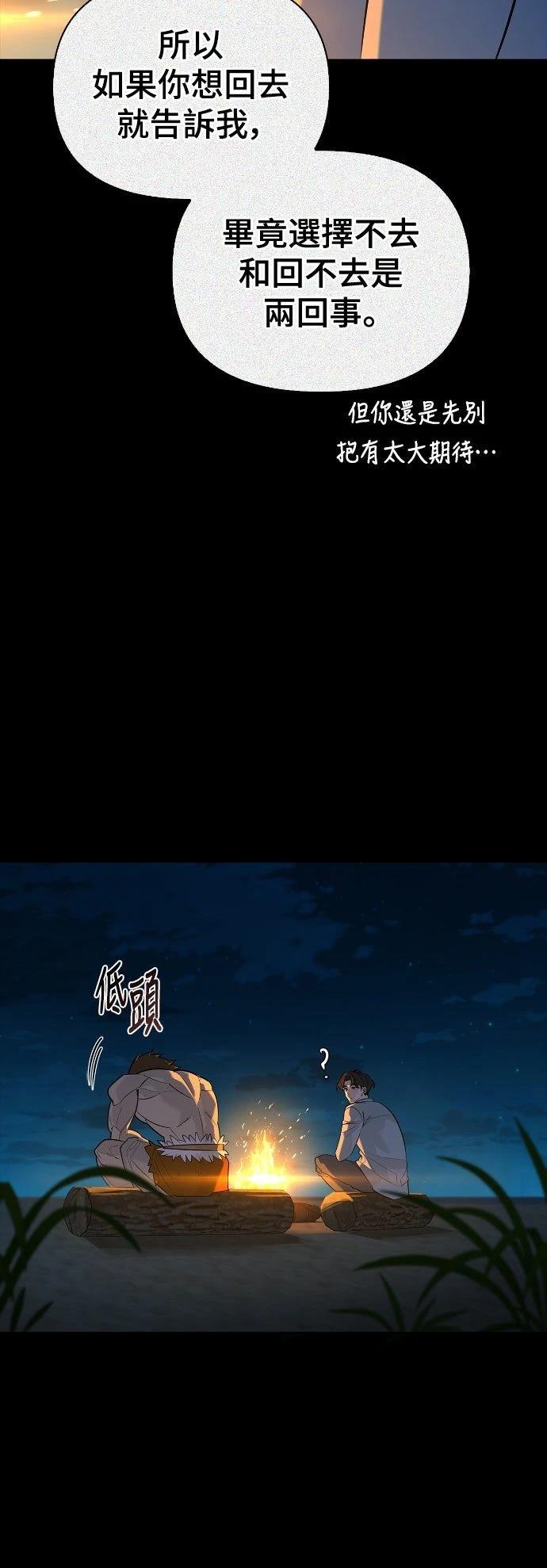 第17话24
