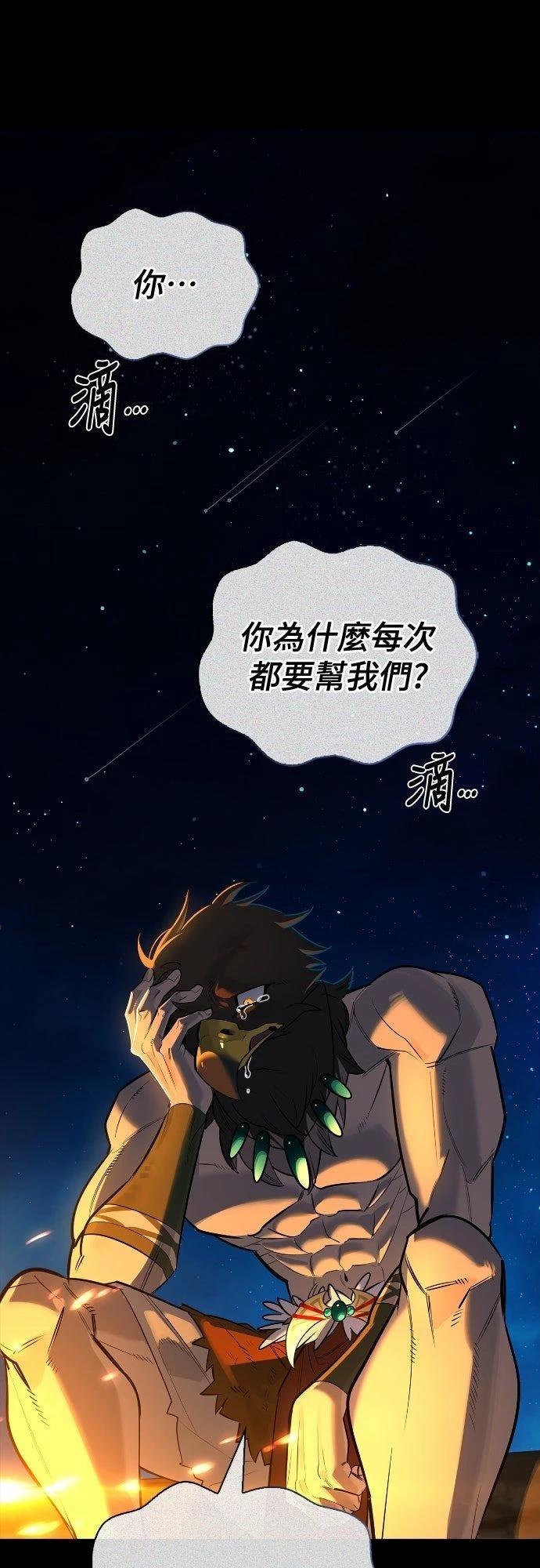 第17话25