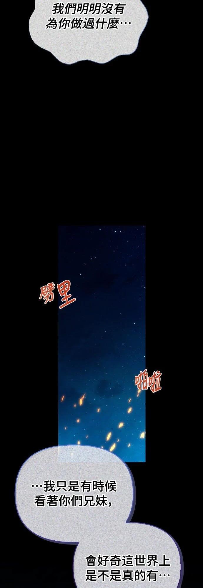 第17话26