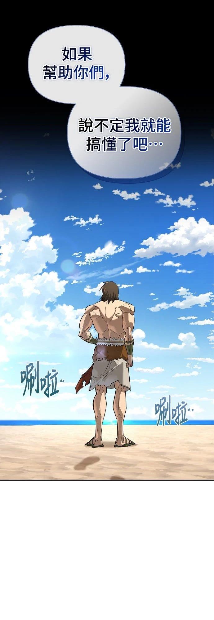 第17话29