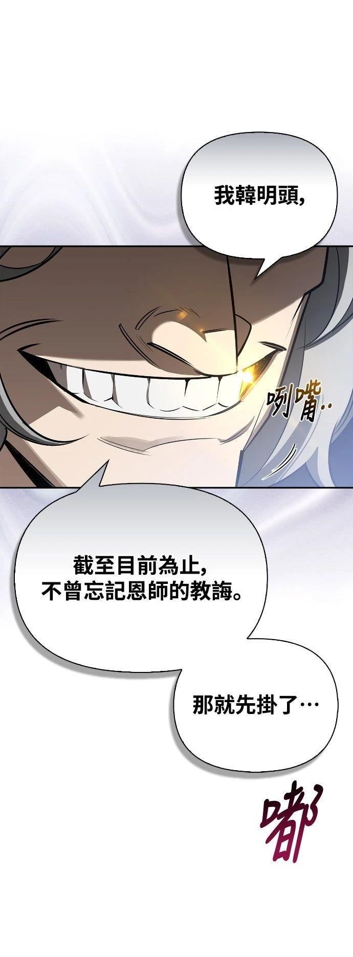 第17话3