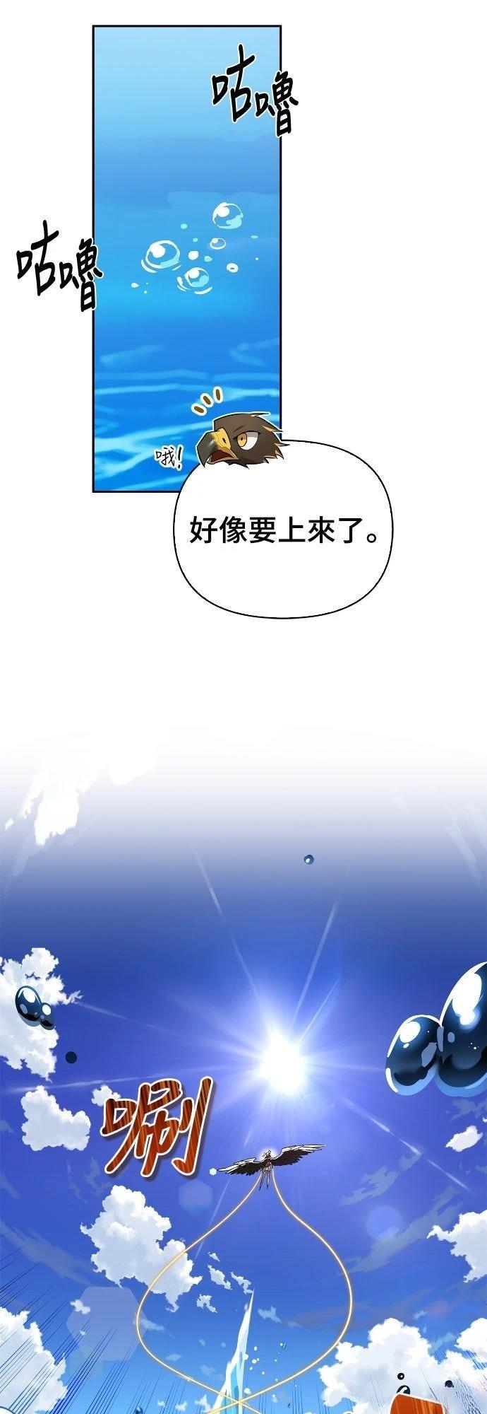 第17话30