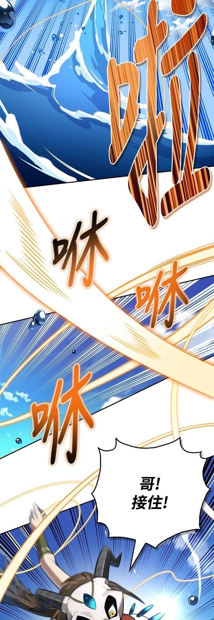 第17话31