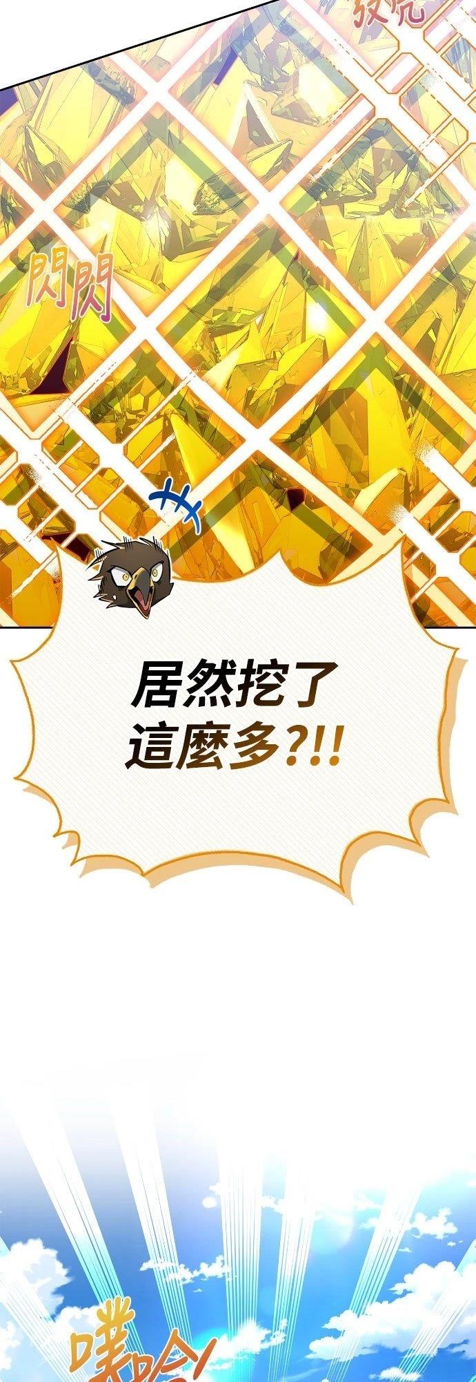 第17话38