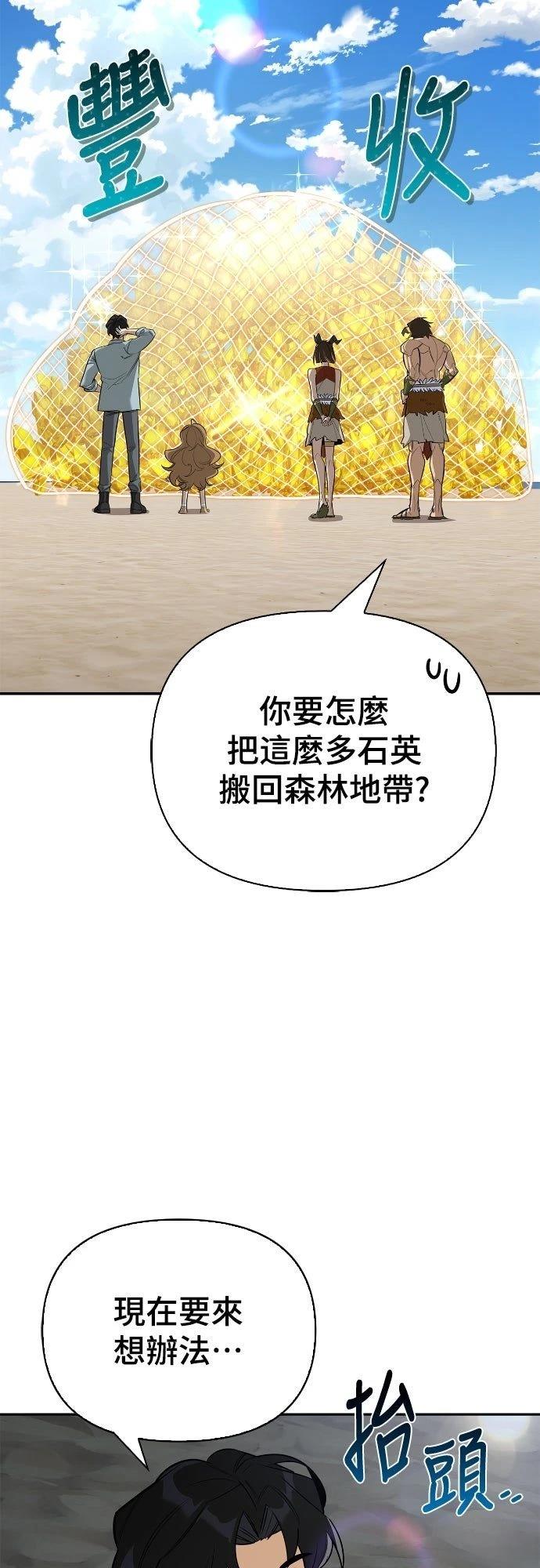 第17话45