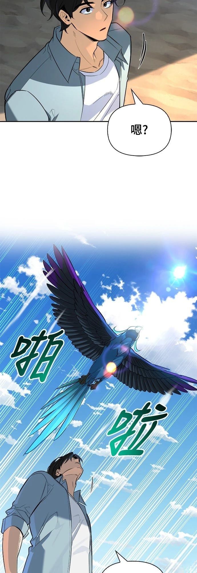 第17话46